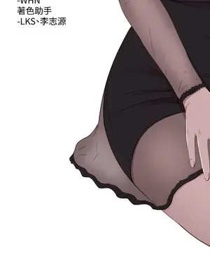 我的大叔／鄰家少女 1-127話[完結]_2095007