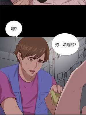 我的大叔／鄰家少女 1-127話[完結]_2095008