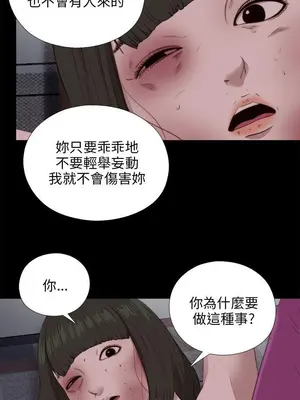 我的大叔／鄰家少女 1-127話[完結]_2095009