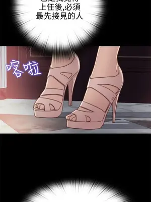 我的大叔／鄰家少女 1-127話[完結]_1030024