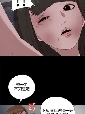 我的大叔／鄰家少女 1-127話[完結]_2095012