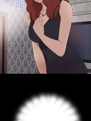 我的大叔／鄰家少女 1-127話[完結]_1030025