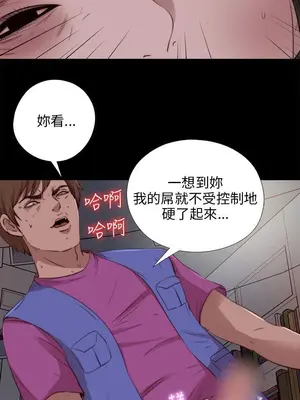 我的大叔／鄰家少女 1-127話[完結]_2095013