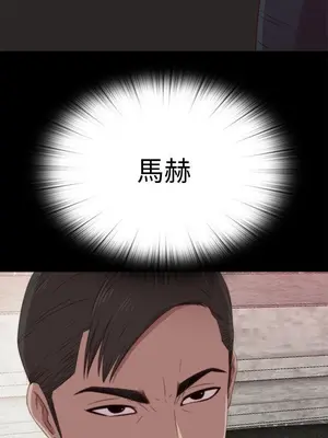 我的大叔／鄰家少女 1-127話[完結]_1030026