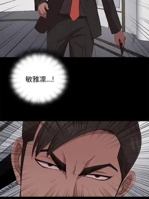 我的大叔／鄰家少女 1-127話[完結]_2095015