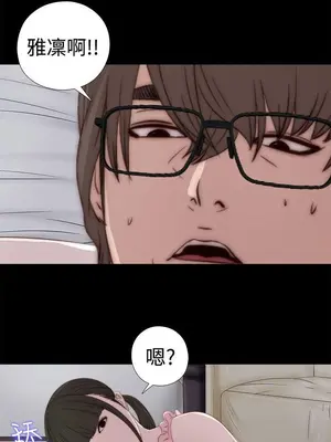 我的大叔／鄰家少女 1-127話[完結]_1030028