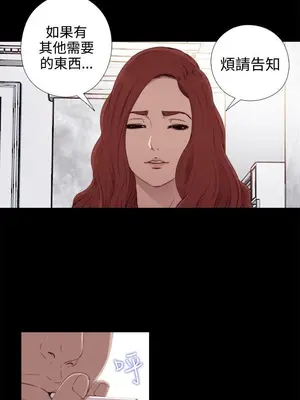 我的大叔／鄰家少女 1-127話[完結]_1031000