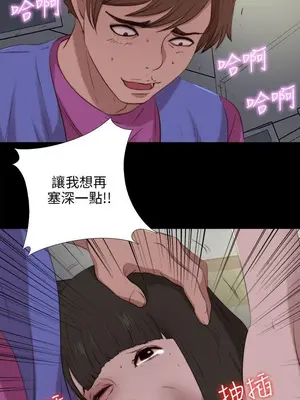 我的大叔／鄰家少女 1-127話[完結]_2095019