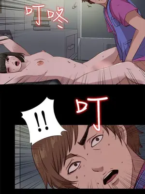 我的大叔／鄰家少女 1-127話[完結]_2095022