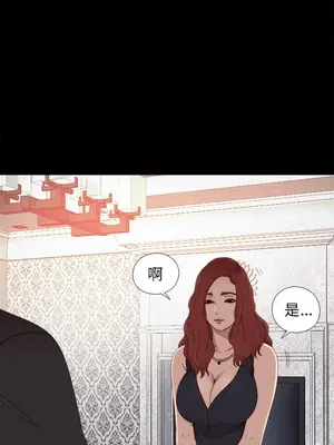 我的大叔／鄰家少女 1-127話[完結]_1031004