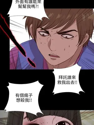 我的大叔／鄰家少女 1-127話[完結]_2095023