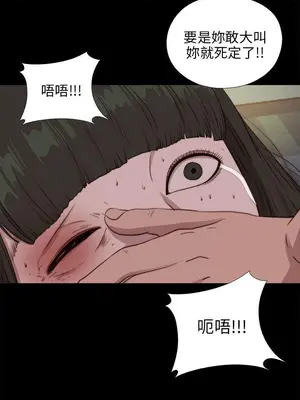 我的大叔／鄰家少女 1-127話[完結]_2095024