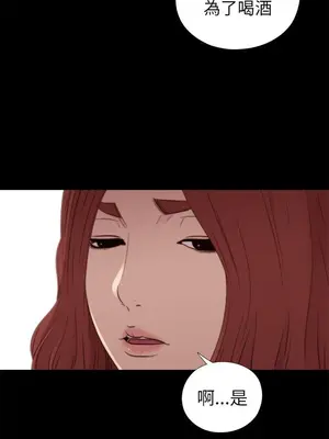 我的大叔／鄰家少女 1-127話[完結]_1031007