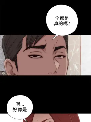 我的大叔／鄰家少女 1-127話[完結]_1031009