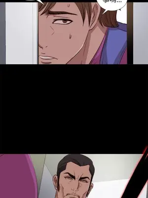 我的大叔／鄰家少女 1-127話[完結]_2096000