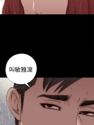 我的大叔／鄰家少女 1-127話[完結]_1031010