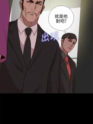 我的大叔／鄰家少女 1-127話[完結]_2096001