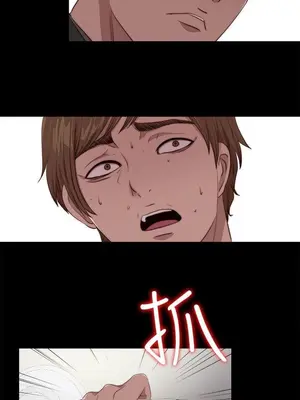 我的大叔／鄰家少女 1-127話[完結]_2096003