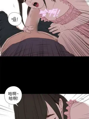 我的大叔／鄰家少女 1-127話[完結]_1031013