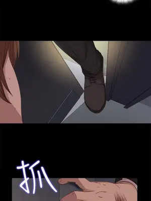 我的大叔／鄰家少女 1-127話[完結]_2096004