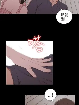 我的大叔／鄰家少女 1-127話[完結]_1031014