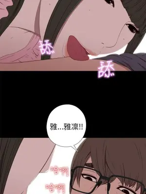 我的大叔／鄰家少女 1-127話[完結]_1031015