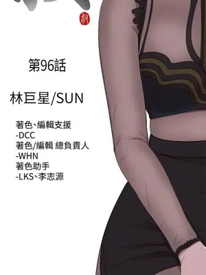 我的大叔／鄰家少女 1-127話[完結]_2096006