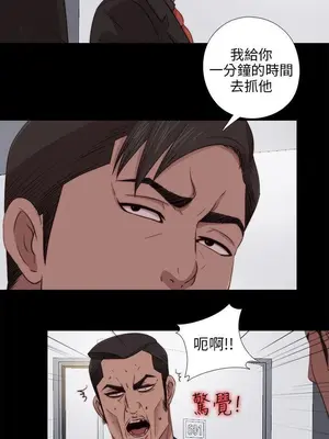 我的大叔／鄰家少女 1-127話[完結]_2096009