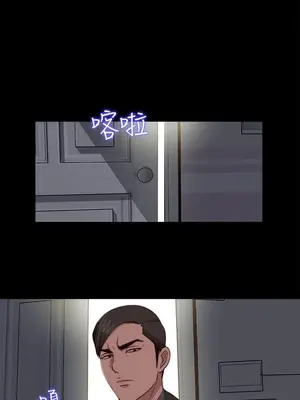 我的大叔／鄰家少女 1-127話[完結]_2096010