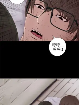 我的大叔／鄰家少女 1-127話[完結]_1031021