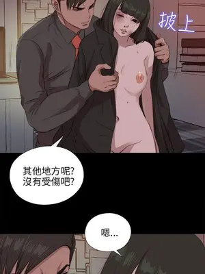 我的大叔／鄰家少女 1-127話[完結]_2096016