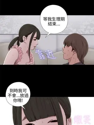 我的大叔／鄰家少女 1-127話[完結]_1031026