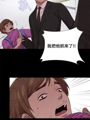 我的大叔／鄰家少女 1-127話[完結]_2096017