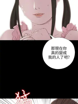 我的大叔／鄰家少女 1-127話[完結]_1031027