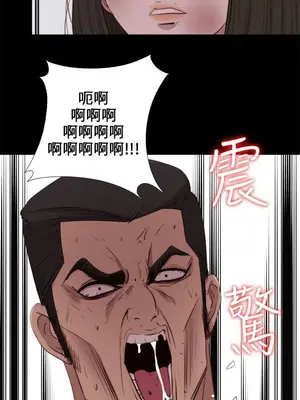 我的大叔／鄰家少女 1-127話[完結]_2096018