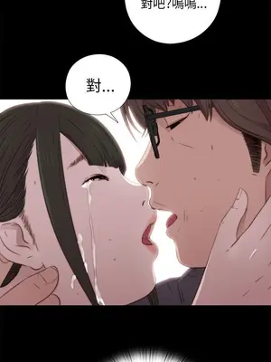 我的大叔／鄰家少女 1-127話[完結]_1031028