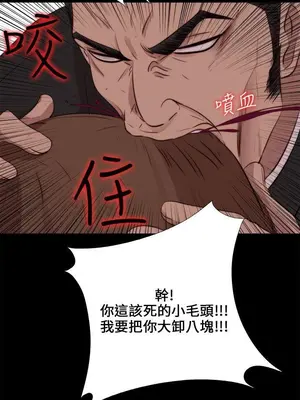 我的大叔／鄰家少女 1-127話[完結]_2096019