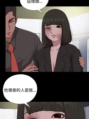 我的大叔／鄰家少女 1-127話[完結]_2096020