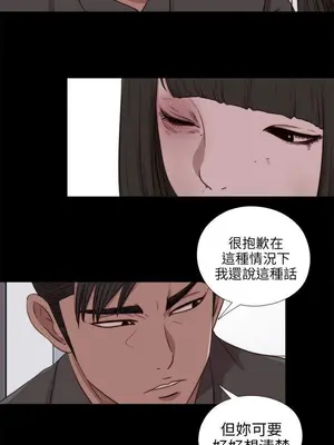 我的大叔／鄰家少女 1-127話[完結]_2096021