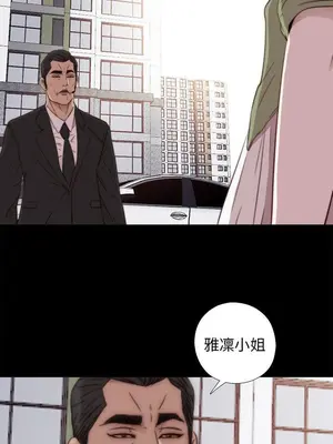 我的大叔／鄰家少女 1-127話[完結]_1031031