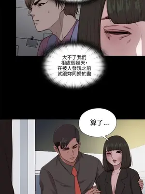 我的大叔／鄰家少女 1-127話[完結]_2096022