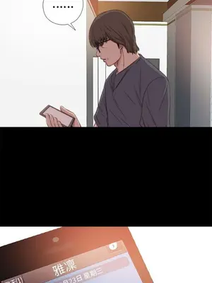 我的大叔／鄰家少女 1-127話[完結]_1032000