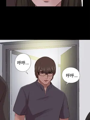 我的大叔／鄰家少女 1-127話[完結]_2096024