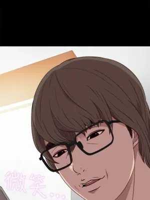 我的大叔／鄰家少女 1-127話[完結]_1032001