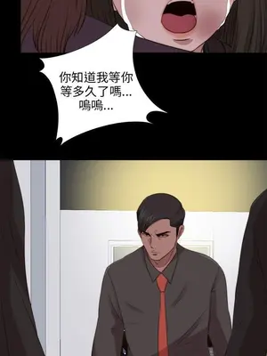 我的大叔／鄰家少女 1-127話[完結]_2096027