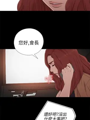 我的大叔／鄰家少女 1-127話[完結]_1032004