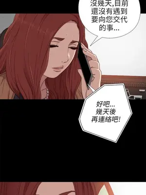 我的大叔／鄰家少女 1-127話[完結]_1032005