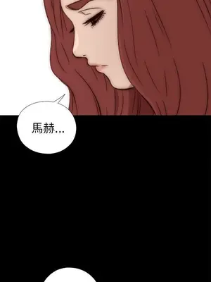 我的大叔／鄰家少女 1-127話[完結]_1032006