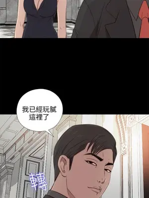 我的大叔／鄰家少女 1-127話[完結]_1032007