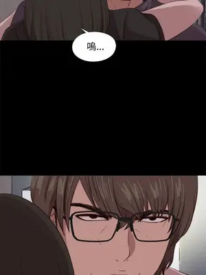 我的大叔／鄰家少女 1-127話[完結]_2097001